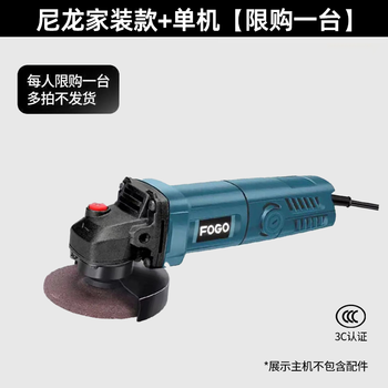 Aoyanlai oemg japan imported angle grinder multi-function grinder polisher hand grinder polisher cutting machine home nylon home decoration model + single machine 860w