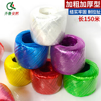 Qilu anran thick bundling rope bundling tie cable tie nylon thread packing rope fixed tie tie mouth tie tie straw ball plastic rope bundling rope packing rope nylon rope small ball plastic rope six colors of red, yellow, blue, green, pink and white mixed (150g-150m per roll)