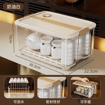 Vinoa tea set and cup storage box dust-proof and transparent cup storage rack kung fu teapot and wine glass with lid for organization, milky white/large capacity, dust-proof and drainable/handle design