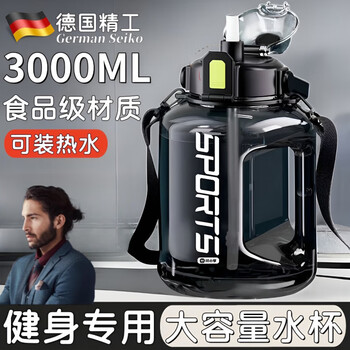 German quality 3 liter large capacity water cup 2025 new summer sports high temperature resistant food grade kettle ton bucket sports black 3.0l can hold boiling water