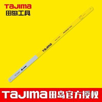 Tajima japan tajima bow band saw bow steel saw frame metal cutting saw multifunctional hand saw blade high speed steel blade medium tooth saw blade jt-b24 1104-0674