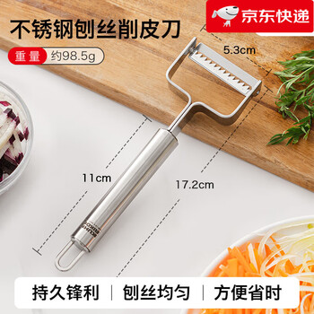 Swiss kuhn rikon new product stainless steel grater and peeler, potato shreds and carrot grater, multi-functional shredder and grater, grater and peeler