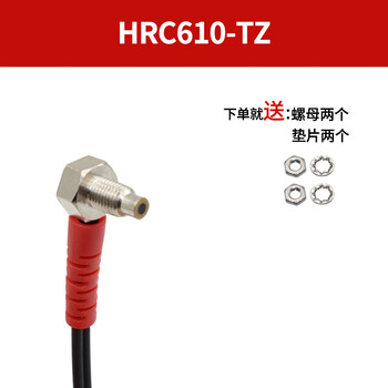 Yue changsheng coaxial multi-core diffuse reflection fiber m3m4m6 elbow 90 degree l-shaped right angle fiber amplifier probe sensor hrc610-tz (reflective m6 thread length 1 meter)