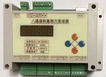 Yue changsheng guide rail 4-way weight transmitter weighing sensor transmitter pressure amplifier multi-channel weighing module 485 guide rail 8-channel can