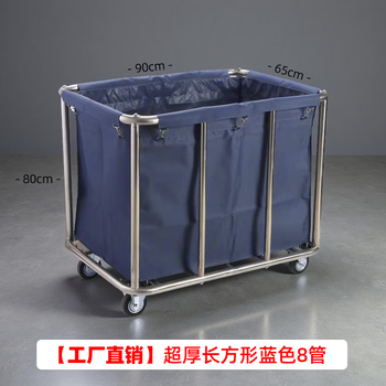 Stainless steel hotel room linen cart bag hotel thickened silent linen cart multi-functional cleaning room entrance cart (extra thick) rectangular 8-tube blue cart