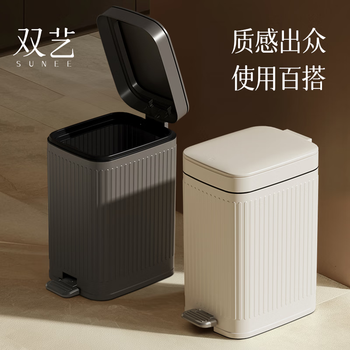 Double-art trash can for living room, hand-operated and foot-operated double-opening lid, bathroom, toilet, and bedroom, sealed and gapped trash can with lid, square medium, cream white, hand-operated + foot pedal - 7l