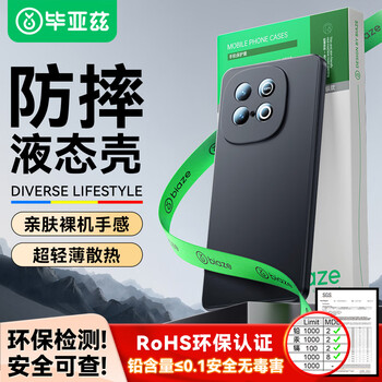 Biaz is suitable for iqoo z10turbo/pro mobile phone case vivo iqoo z10turbo+ protective cover, all-inclusive anti-fall, light and thin heat dissipation liquid soft shell jk924 black