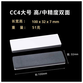 Fkfallkniven double-sided whetstone dc4 portable fine grinding equipment white