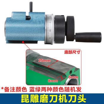 Knife grinder blade locomotive kundiao u2u3 type tool holder body chuck sleeve high precision 001mm sharpening knife kundiao locomotive single