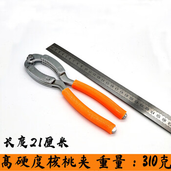 Qinkai walnut artifact peeling spade tool dry fruit clip walnut sheller nut clip pliers walnut clip thickened labor-saving walnut clip