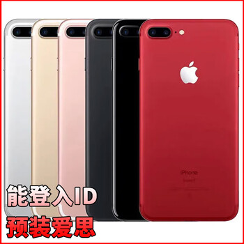 Xiaomi (mi) second-hand apple/apple iphone 7 work machine large screen mobile phone 7plus full network backup mobile phone creative accessories bright black 7p without card, live streaming remark color 4g full network 90% new 128gb