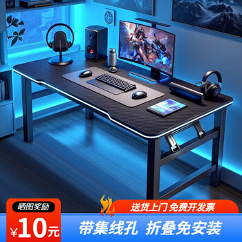 Molu folding table computer table home table simple study desk study desk e-sports table game table long table foldable computer table black 80*40*75cm