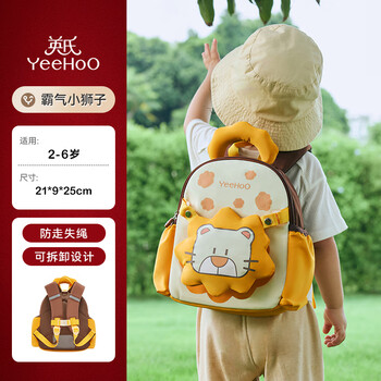 Yeehoo kindergarten school bag boy children's school bag boy elementary school backpack toddler lightweight outdoor travel backpack