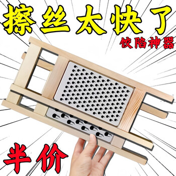 Fantasy round-hole wood grater, old-style radish grater, rural old-fashioned solid wood grater, dumpling grater, 3mm+6mm 2 pcs丨affordable pack
