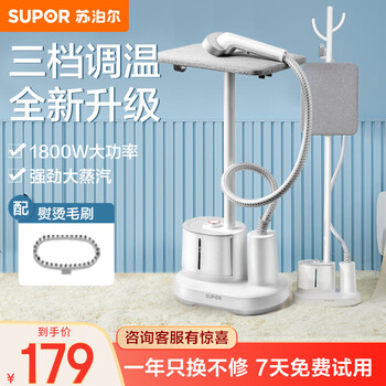 Supor garment steamer steam handheld garment iron home ironing garment ironing electromechanical iron single pole 1800w with ironing board christmas deer style white