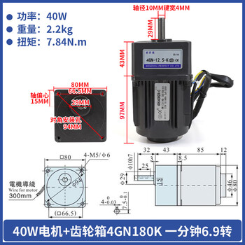 Yue changsheng 40w 220v ac reduction motor 4rk40rgn reversible speed motor high torque metal gearbox motor motor + gearbox 4gn180k (0-6.9 per minute 40w speed motor (no capacitor)