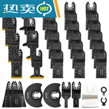 35 hybrid multi-purpose saw blade set multi-purpose swing saw blade tool accessories 35 pack