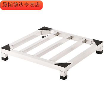 Shengtao stainless steel fully automatic washing machine bracket heightened universal bracket rack drum washing machine base refrigerator universal upgraded thickened version 45*45*10