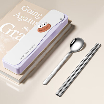 Chopsticks and spoon set student tableware set for one person office worker portable tableware chopsticks and spoon storage box purple box raw steel~chopsticks and spoons
