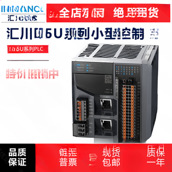 Inovance's new h5u series plc controller 8-axis 16-axis 32-axis 1614mtd with io expansion module gl10 32-axis h5u-1614mtd