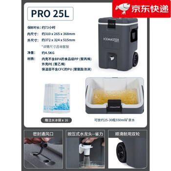 Ice master (icemaster) new product trolley insulated box outdoor camping cooler box picnic cooler box car fishing box with wheels 25 gray 25l 1