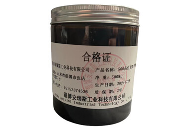 Protective wax, special protective wax for car shipping, spray anti-rust wax, metal equipment surface anti-rust wax, inner cavity chassis protective wax 500ml 566 high performance anti-rust and anti-corrosion wax