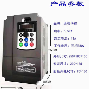5.57.52.21.5 speed regulator 380v220v electric inverter motor 4 single phase three phase 11 220v single in 220v single out 3kw