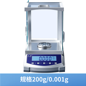 Leqi one-thousandth analytical balance laboratory high-precision electronic scale jewelry gold scale 200g/0.001g