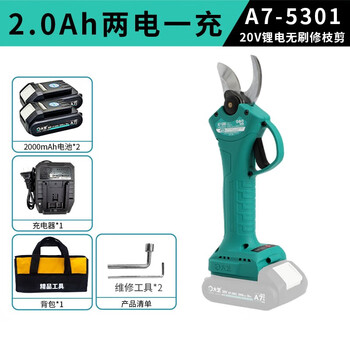 Dayi lithium battery pruning shears electric branch shears lithium battery garden pruners rechargeable brush electric shears branches a7-5301 two batteries and one charge 2 points 0ah