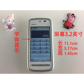 Noah's letter is the same model adapted to nokia 600 5233/5230xm straight handwriting touch screen mobile unicom 4g card student mobile phone 5233 white mobile version package one