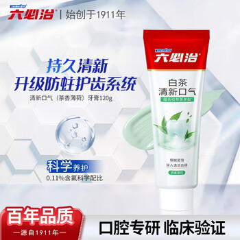 Liubizhi white tea fresh breath toothpaste 120g containing fluoride to prevent tooth decay for adults men and women genuine to remove bad breath and reduce oral odor