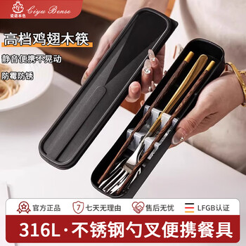 Porcelain language true color 316 stainless steel portable tableware, one person, one chopsticks and spoon, single-person storage box for students and office workers, three-piece set, pink chopsticks and spoon two-piece set (316 steel spoon) with mesh bag