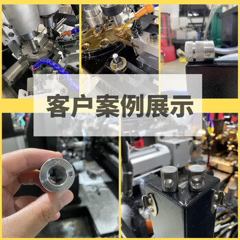 Quwudou multi-station fully automatic tapping machine cnc thread hardware processing equipment transverse drilling, tapping and chamfering all-in-one machine other tapping machines (privilege deposit)