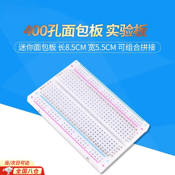 400-hole breadboard line mb-102 syb-500 circuit board hole board experiment board welding experiment kit pcb 2 pieces 400-hole breadboard 85x55mm