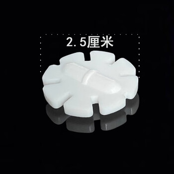 Stirring cup magnetic rod capsule rotor automatic food tripper plastic accessories electric stirring rod stainless steel small petal magnetic rod 2.5 cm 1