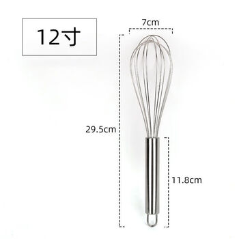 Runhuanian 304 stainless steel bold manual egg beater baking tools egg mixer cream whipping stick stainless steel egg beater + 12 inches 29.5.in