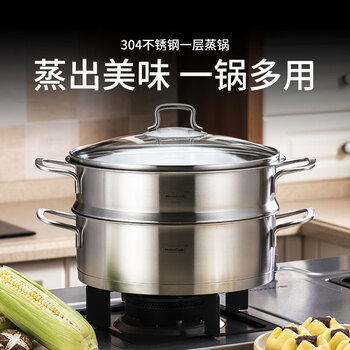Momscook stainless steel steamer 24cm single layer steamer steamer tray 304 material mt2408st