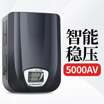 People's power supply shanghai people's wall-mounted voltage regulator 220v air conditioner refrigerator fully automatic smart home single-phase stabilized power supply rmtm-5000va