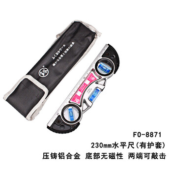 Sailoto fukuoka knockable level mini aluminum alloy decoration home multi-functional flat water ruler instrument balance ruler tool knockable level 230mm long
