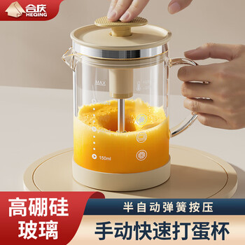 Heqing manual egg beater kitchen household press egg beater small egg mixer cream whipper baking tool manual quick egg beater cup