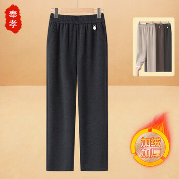 Fengxiao women's velvet pants, mother's pants, winter velvet thickened women's trousers, autumn and winter trousers, middle-aged and elderly cotton trousers, warm pants