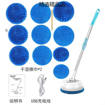Clcey electric window cleaning robot glass cleaning artifact home wireless telescopic mop wiping wall shed ceiling car multifunctional full set wireless cleaning + (cleaning 10 cloths