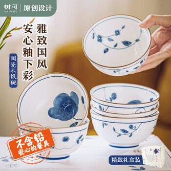 Shu ke shi hua ji rice bowl gift box tableware housewarming new bowl set home eating ceramic underglaze color bowl set