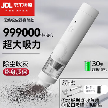 Car vacuum cleaner, high suction power, wireless car handheld vacuum cleaner, in-car home mini all-in-one suction and blowing machine, desktop window cleaning and dust removal set, wireless top version - white