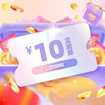 China film movie voucher: redeem the china film movie pass for a general movie ticket in theaters across the country and get an instant discount of 10 yuan on the electronic coupon 10 yuan