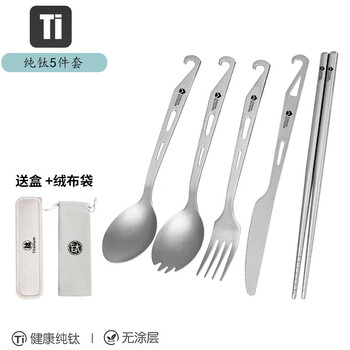 Topaida outdoor outdoor portable multi-functional fork and spoon for camping and picnicking pure titanium tableware camping ultra-light titanium alloy fork pure titanium knife and fork pure titanium chopsticks + knife + fork + spoon + salad spoon 5-piece set with flannel bag + box