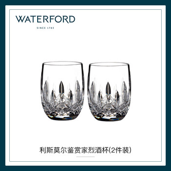 Mumuwaterford lismore whiskey matching glasses connoisseurs shot glasses 2 pack great gift lismore connoisseurs shot glasses 2 pack