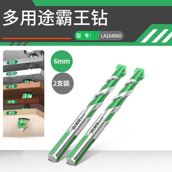 Laoa multifunctional overlord drill alloy steel alloy triangle drill ceramic tile cement metal iron plate multifunctional punching drill 6mm two pack la164060