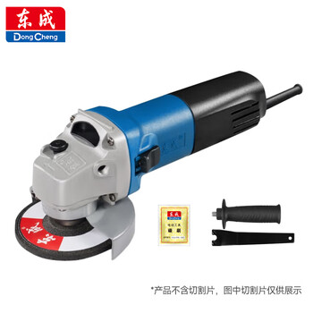 Dongcheng 850w angle grinder ac wired cutting machine hand grinder grinder angle grinder s1m-ff05-100b