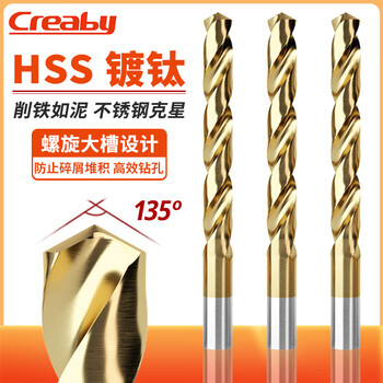 Creaby titanium-plated twist drill bits for steel plates, stainless steel, special drilling and punching rotors, high strength hss6542 3.6mm (pack of 5)